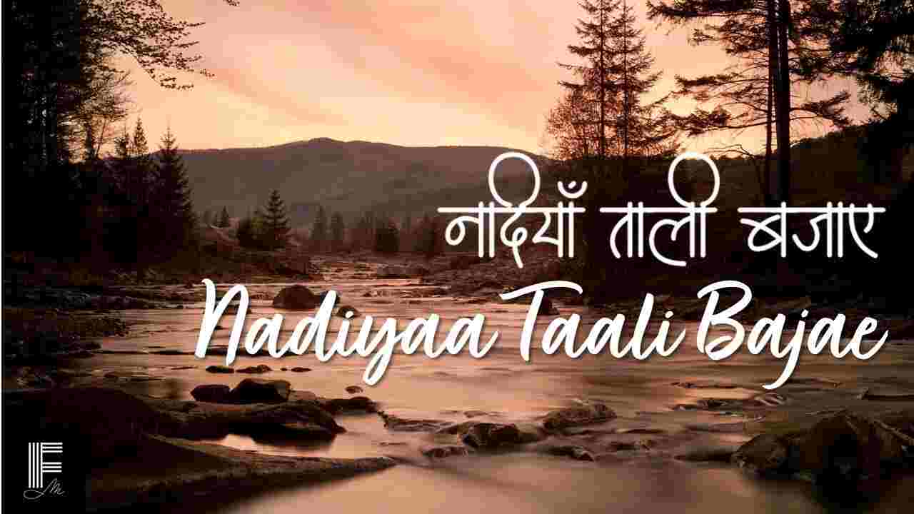 Nadiya Taali Bajaye Lyrics | नदियाँ ताली बजाए पहाड़ झूम उठे