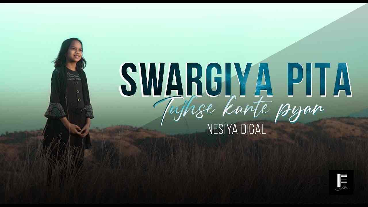 Swargiya Pita Lyrics | स्वर्गीय पिता - Hindi Christian Song