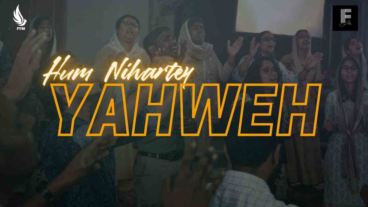 Hum Niharte Yahve Lyrics | हम निहारते याहवे - Christian Song