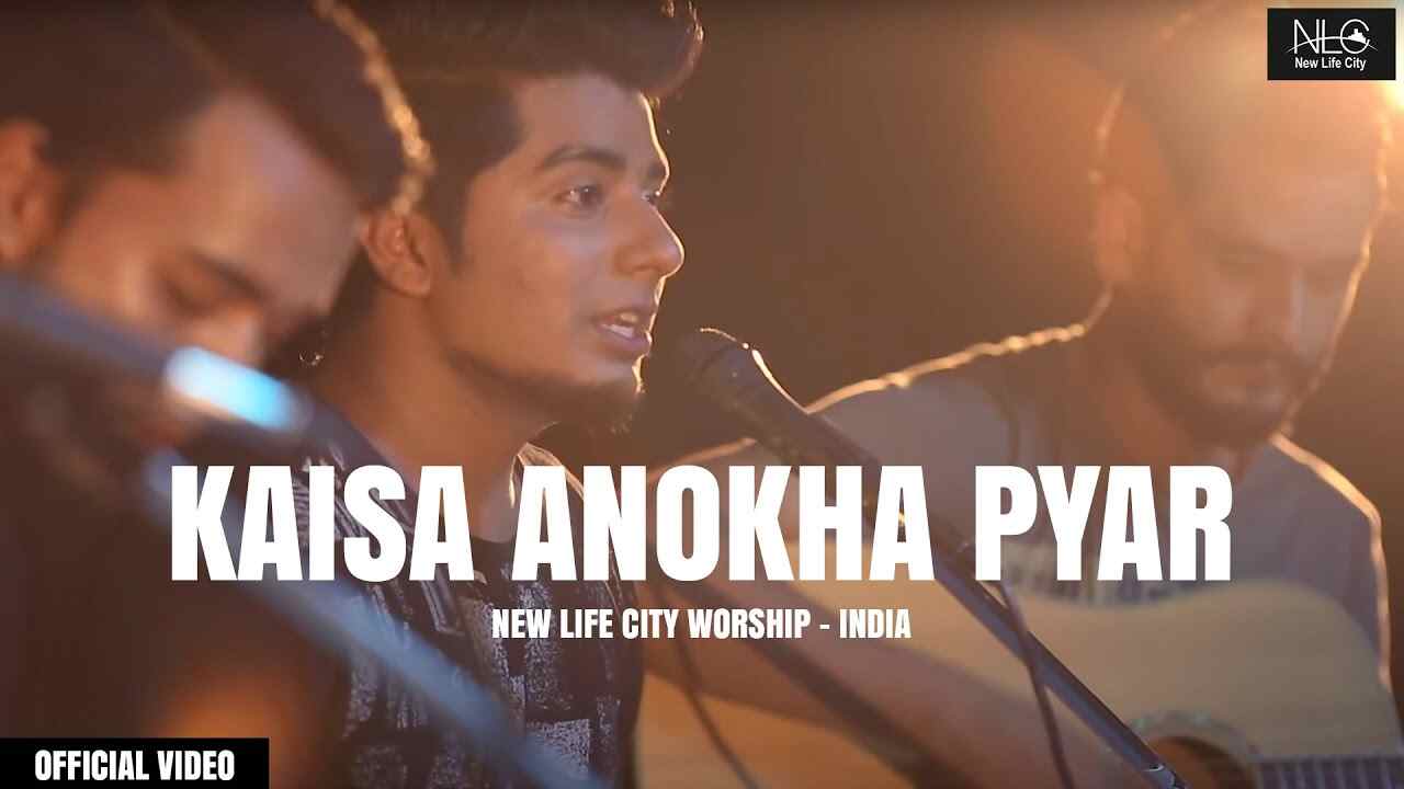 Kaisa Anokha Pyar Lyrics | कैसा अनोखा प्यार तेरा- Jesus Song