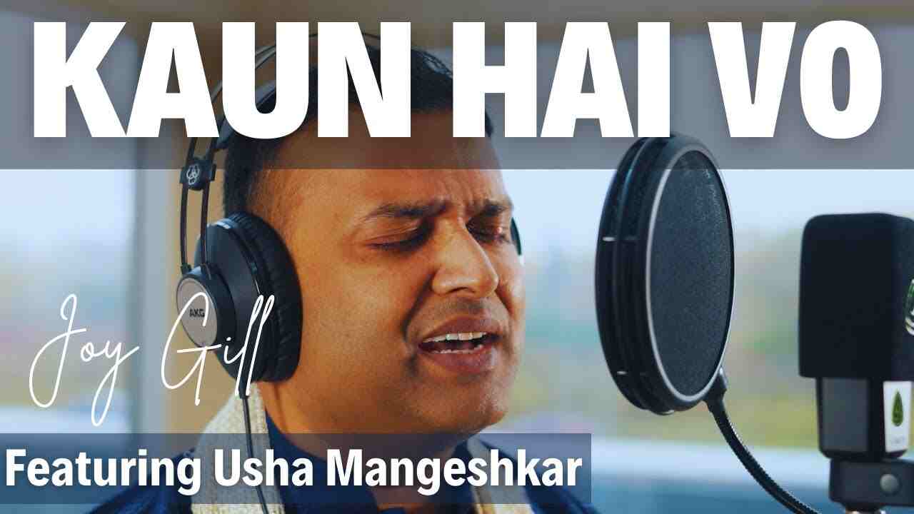 Kaun Hai Vo Lyrics | कौन है वो कौन है वो | Christian Song