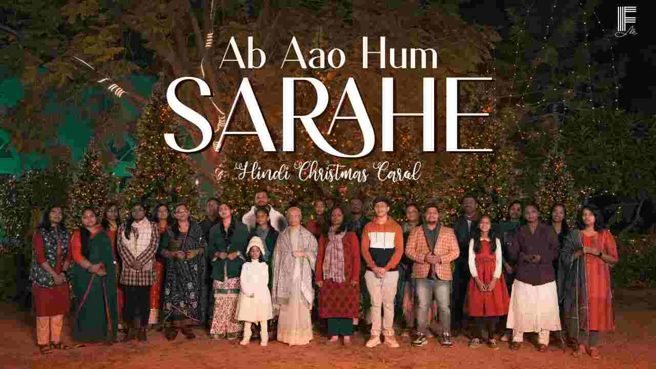 Ab Aao Hum Sarahe Lyrics | अब आओ हम सराहें - Jesus Song