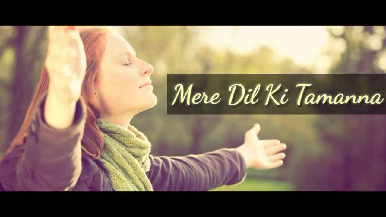 Mere Dil Ki Tamanna Hai Lyrics | मेरे दिल की तमन्ना है