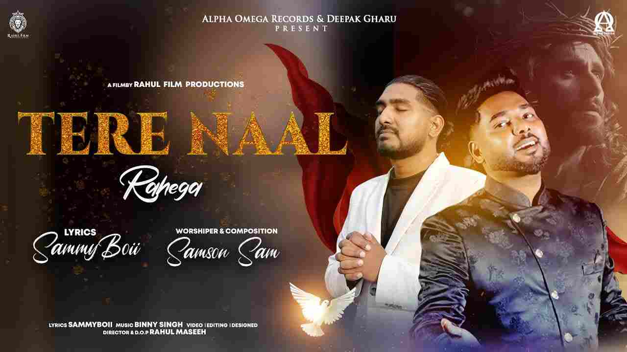 Tere Naal Naal Rahega Lyrics | तेरे नाल नाल रहेगा - Jesus