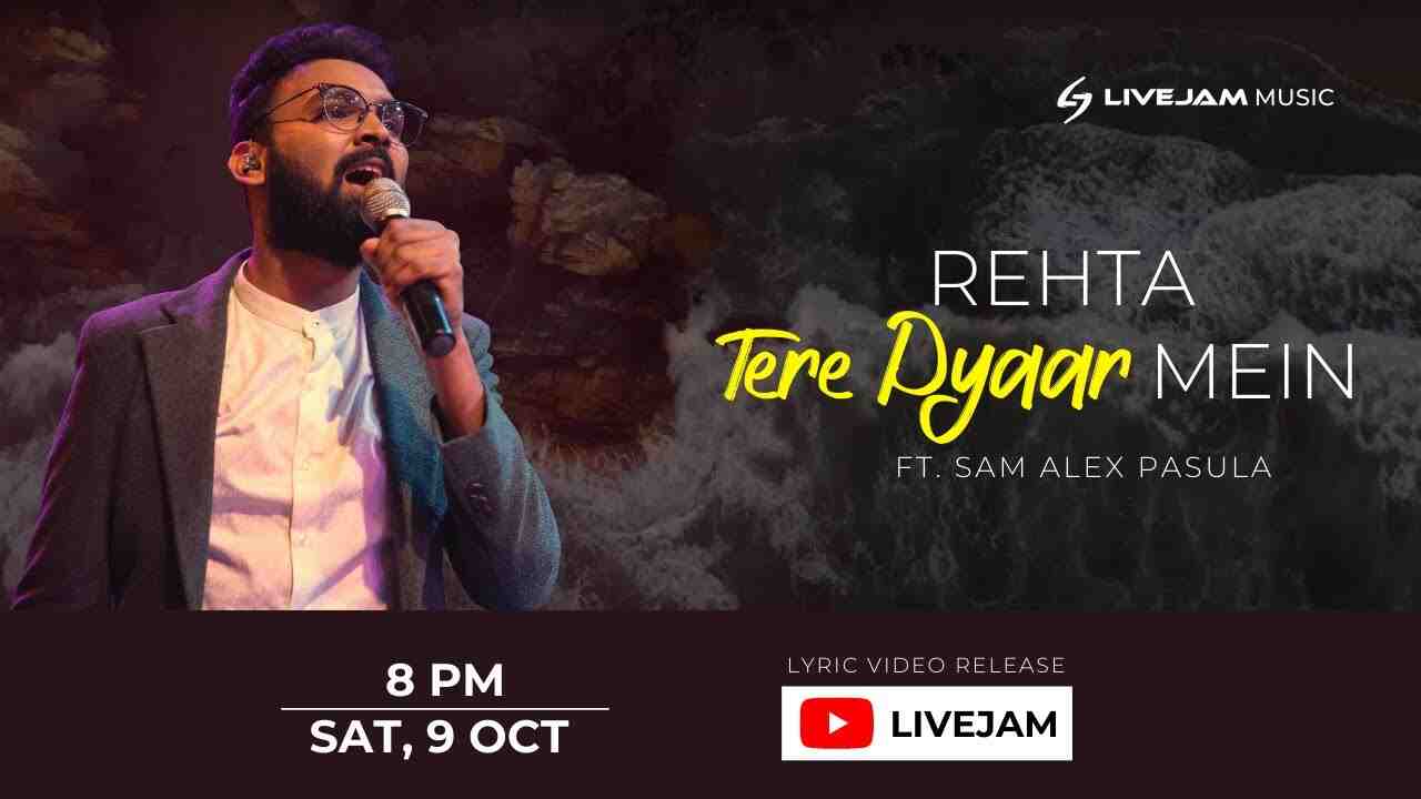 Rahta Tere Pyar Me Lyrics | जब मैं रहता तेरे प्यार में
