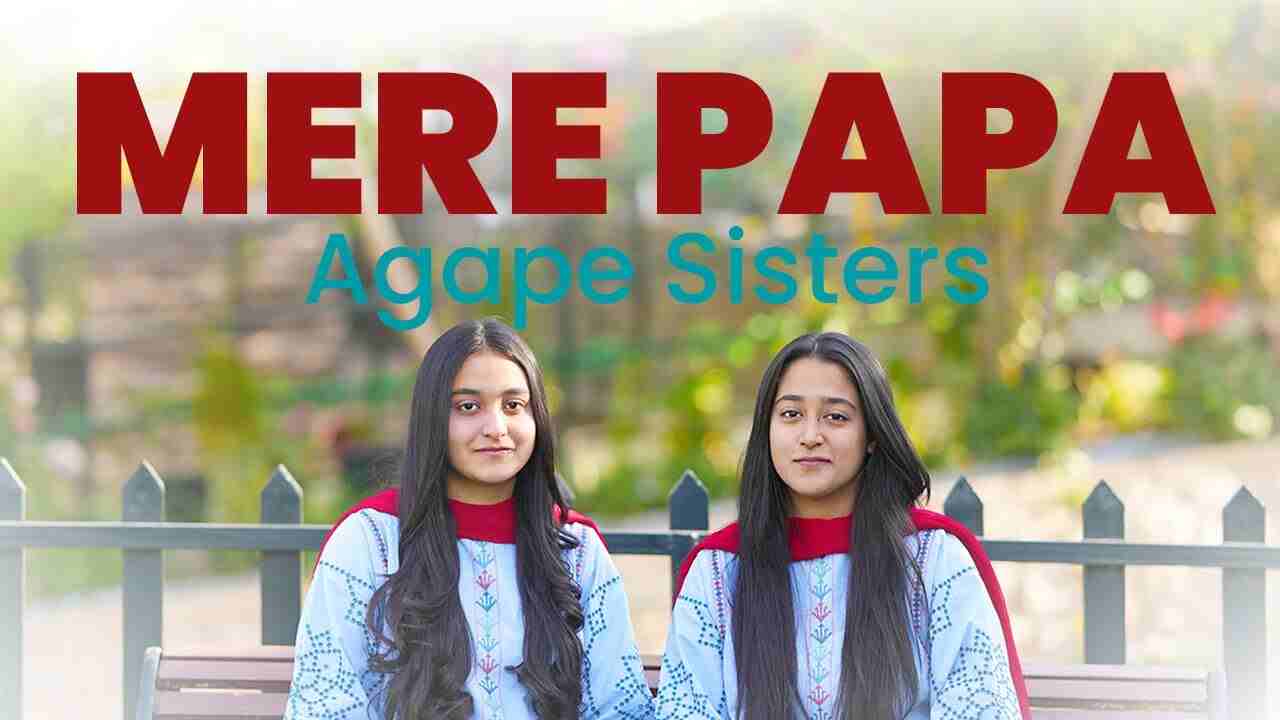 Mere Papa Lyrics | पापा तू मेरे घर का रोशन चराग है - Fathers