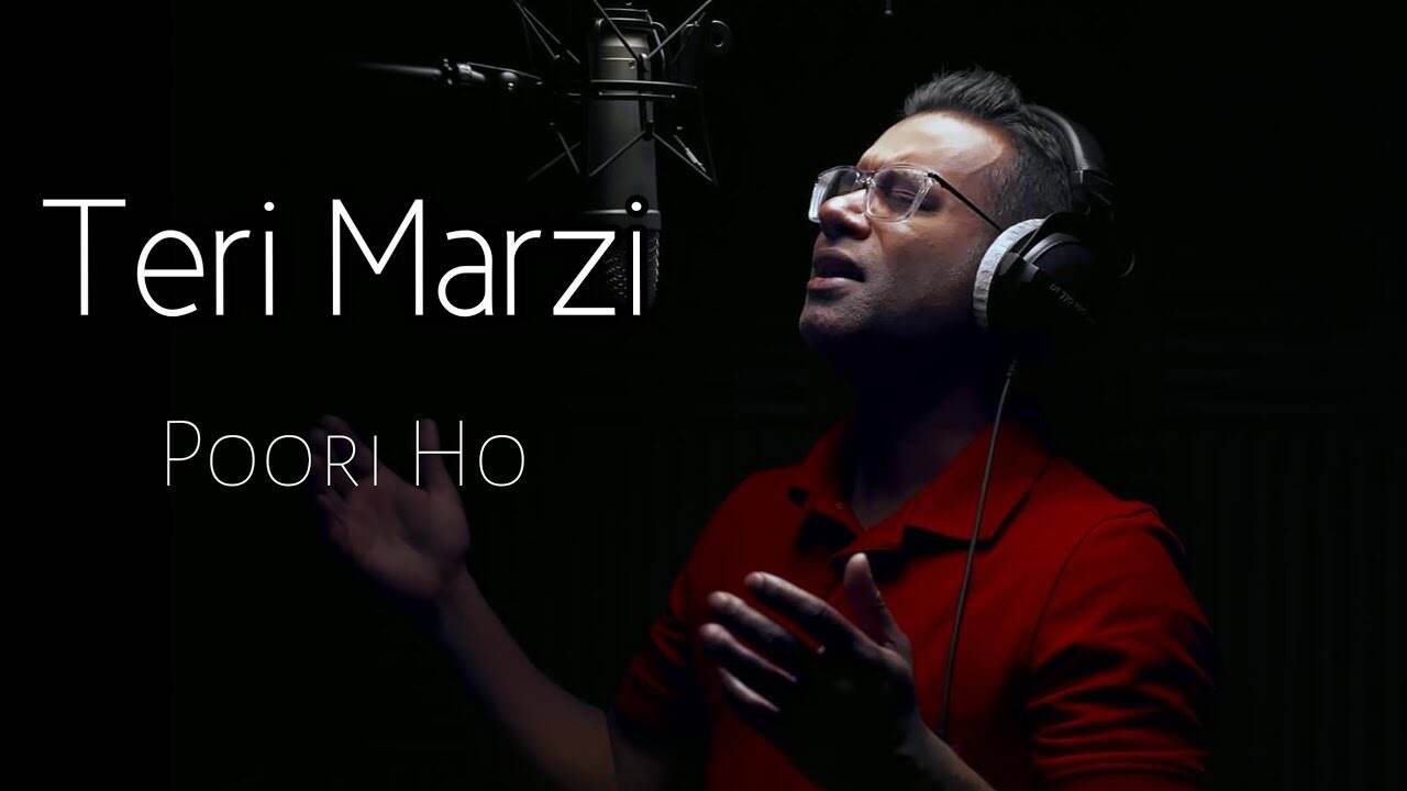 Teri Marzi Puri Ho Lyrics | मेरे माँगने से भी ज्यादा - Jesus