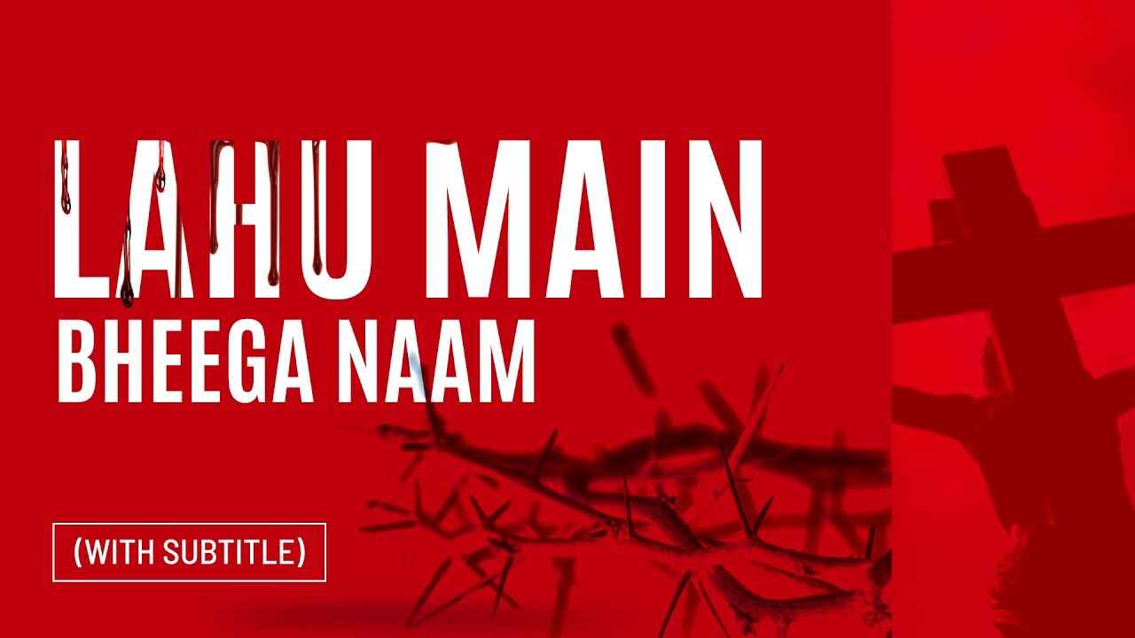 Lahu me Bhiga Naam Lyrics | लहू में भीगा नाम, नाम यीशु नाम