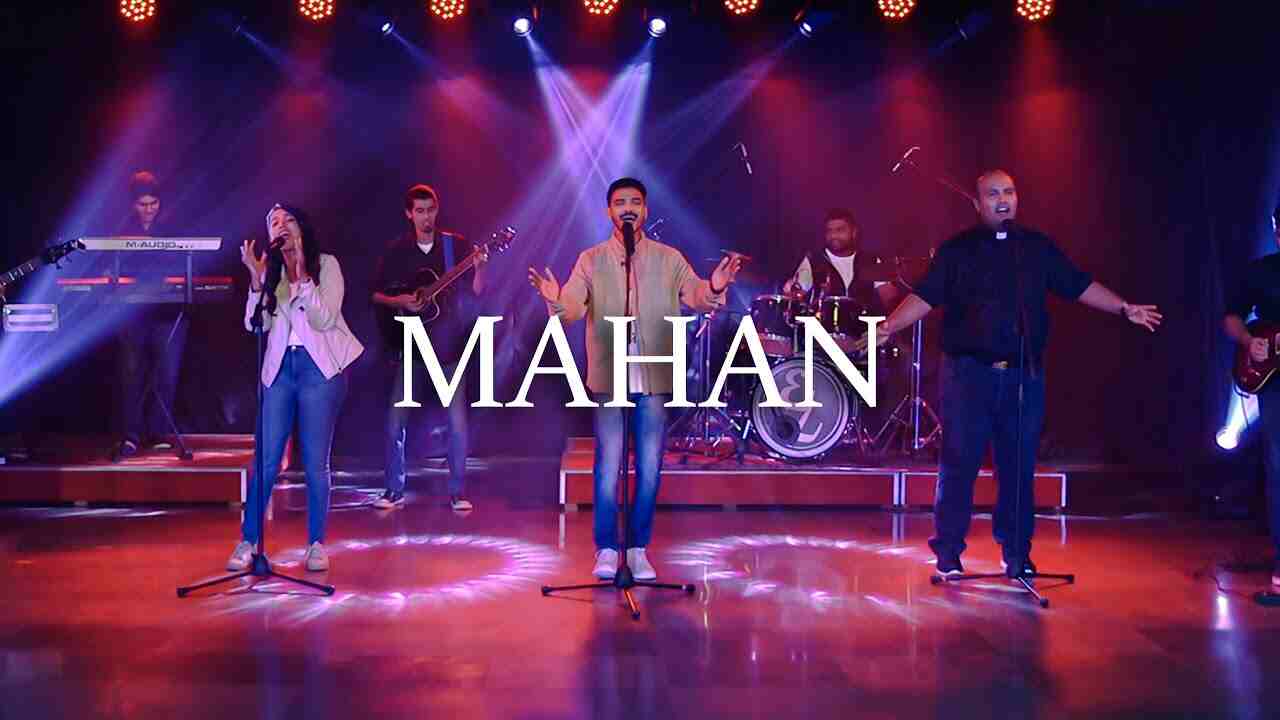 Yeshu Tere Bina Lyrics | येशु तेरे बिना है कोई नहीं - Jesus
