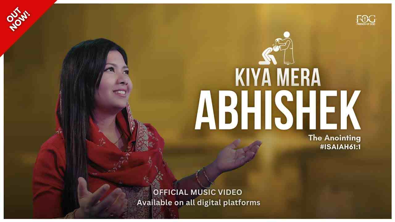 Kiya Mera Abhishek Lyrics | किया मेरा अभिषेक - Jesus Song