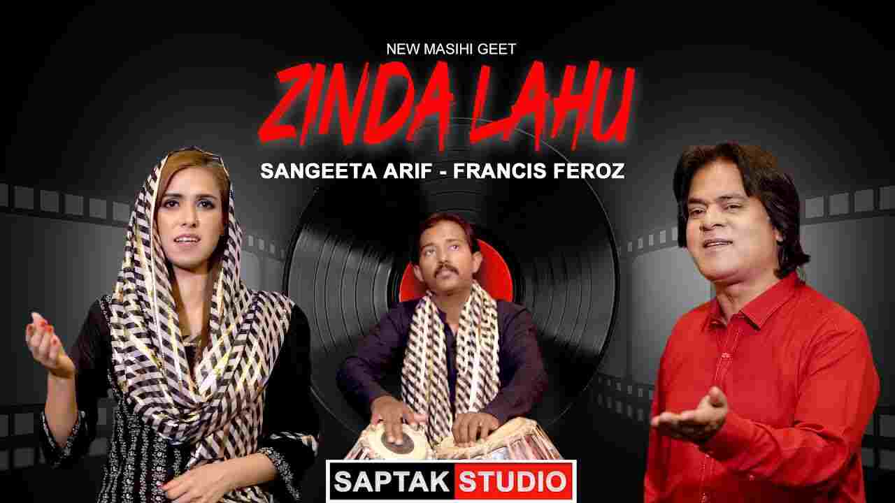 Zinda Lahu Lyrics