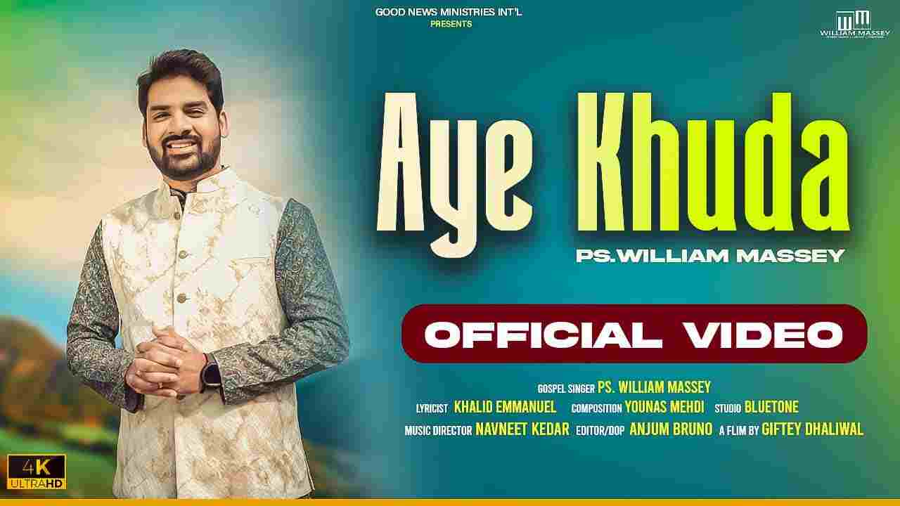 Aye Khuda Paak Rooh Lyrics | ऐ खुदा पाक रूह - Jesus Song