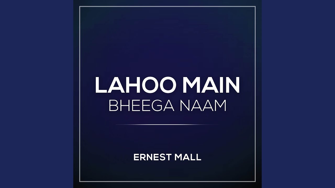 Wo Aayega Yeshu Aayega Lyrics | वो आएगा यीशु आएगा
