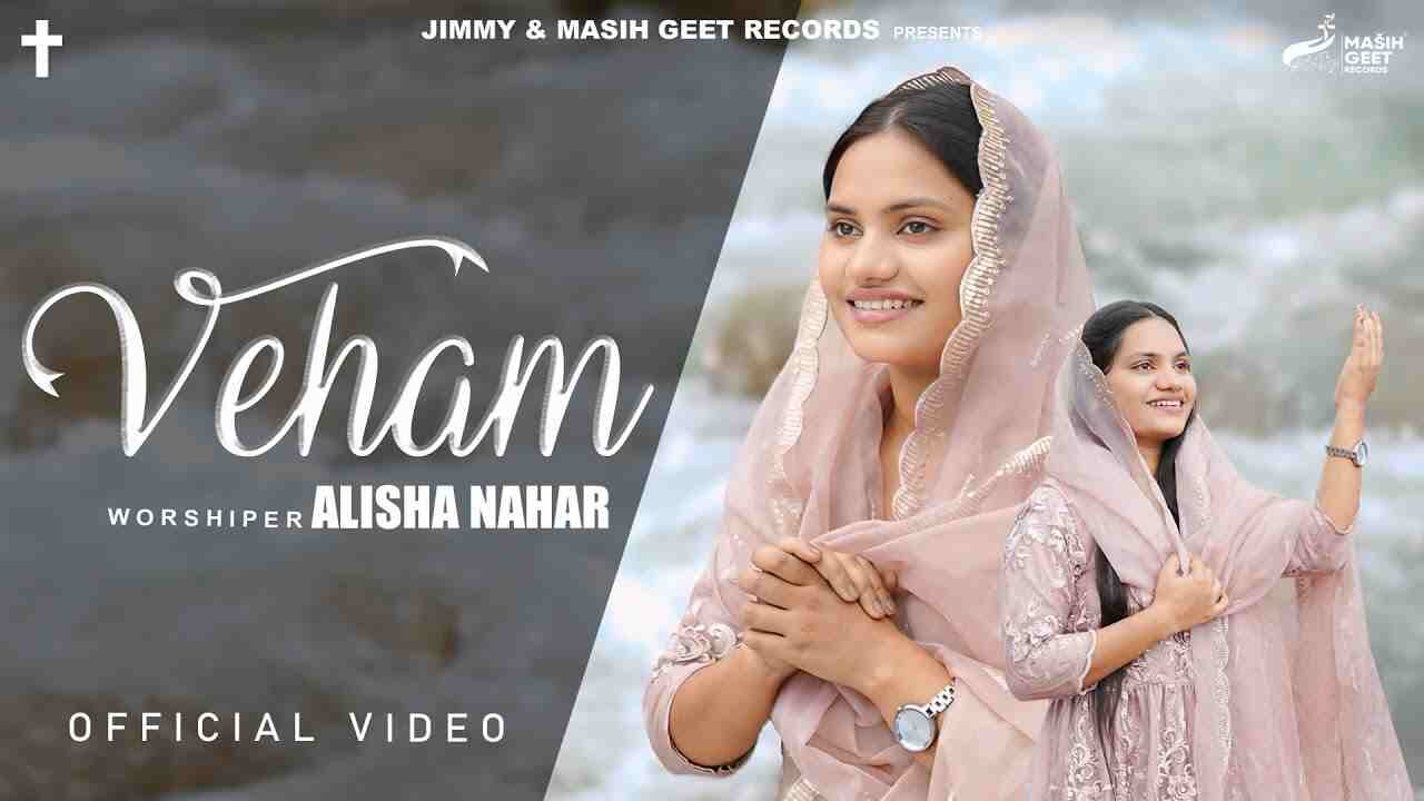 Veham Lyrics | वहम - New Punjabi Song (Alisha Nahar)