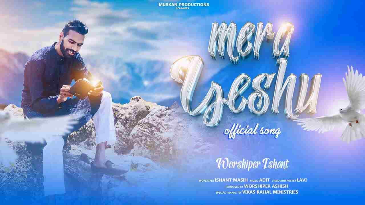 Mera Yeshu Lyricxs | मेरा यशु - Jesus Song | Worshiper Ishant