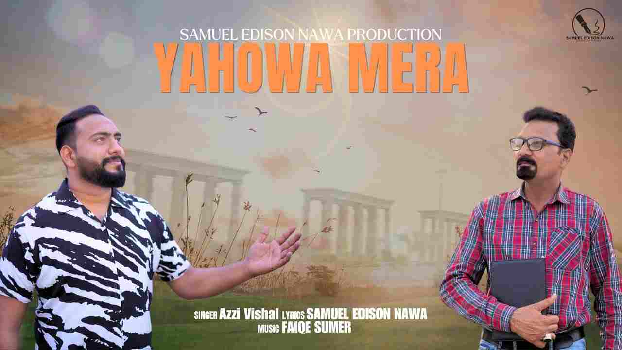 Yahowa Mera Lyrics | यहोवा मेरा मुह्या करता है - Jesus Song