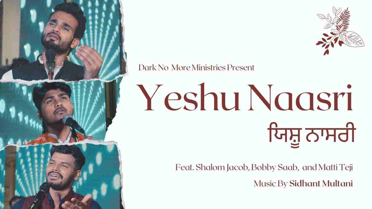 Yeshu Naasri Lyrics | येशु नासरी - Jesus Punjabi Song 2024