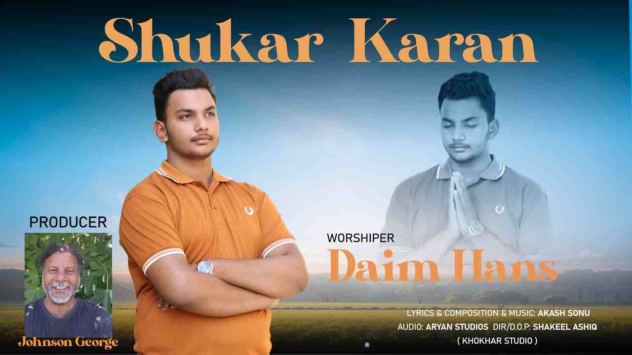 Shukar Karan Lyrics | शूकर करण - Daim Hans | Jesus Song