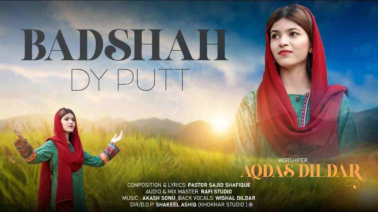 Badshah Dy Putt Lyrics | बादशाह दी पुत्त- Punjabi Jesus Song