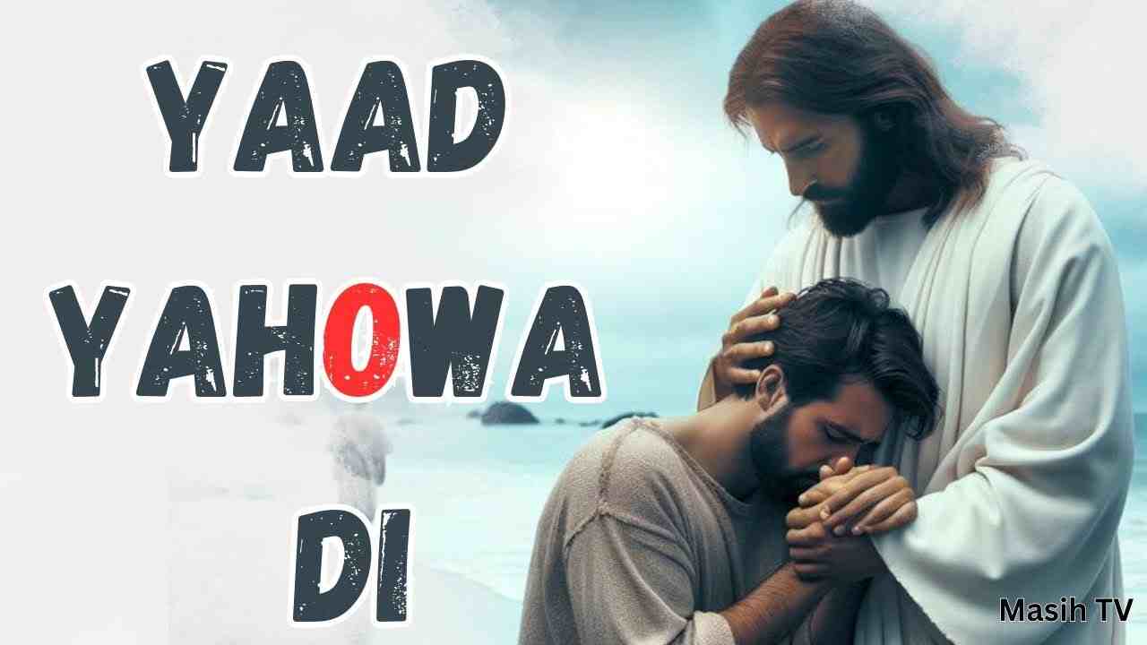 Yaad Yahowa Di Lyrics | याद यहोवा दी - Jesus Worship Song