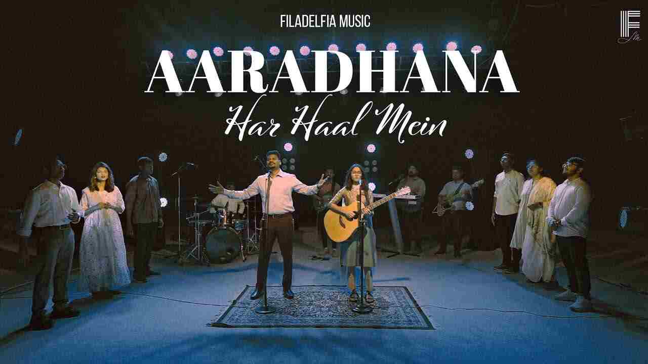 Aaradhana Har Haal Me Lyrics | आराधना हर हाल मे - Filadelfia