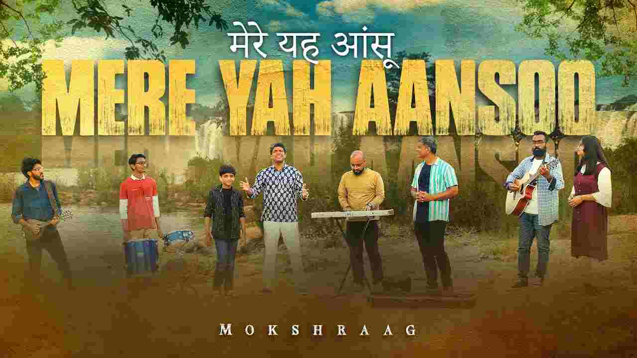 Mere Yah Aanshu Lyrics | मेरे यह आंसू तकलीफों के दिन - Jesus