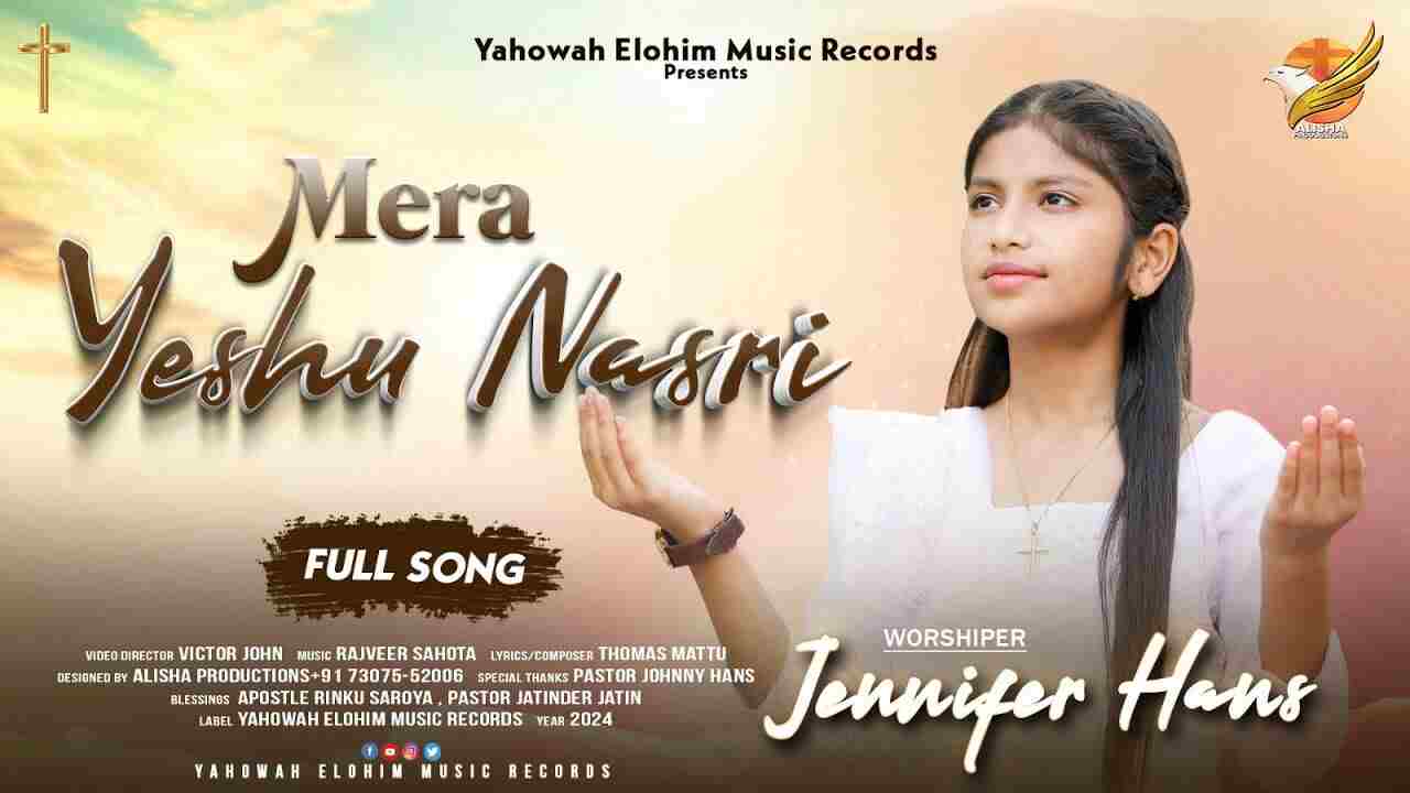 Mera Yeshu Naasri Lyrics | मेरा येशु नासरी - Jesus Song