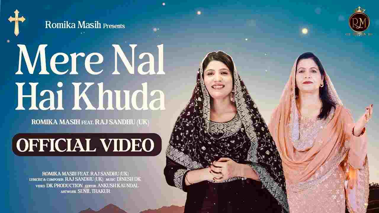 Mere Naal Hai Khuda Lyrics | मेरे नाल है खुदा - Jesus Song