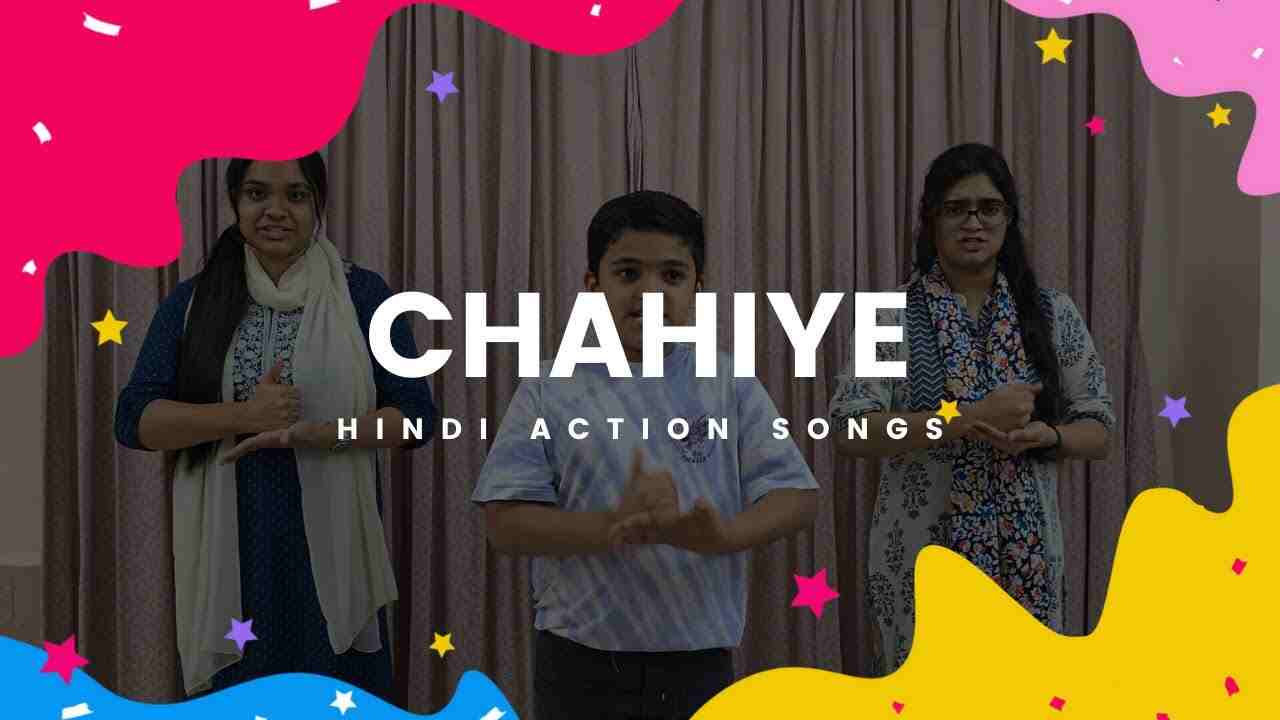 Chahiye Chahiye Lyrics | चाहिए चाहिए - Sunday School Song