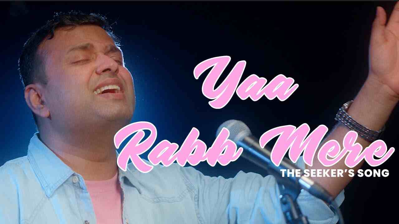 Yaa Rabb Mere Lyrics | या रब्ब मेरे - Jesus Christian Song