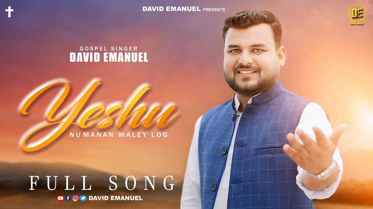 Yeshu Nu Manan Waley Log Lyrics | यशु नु मानन वाले लोग 2024