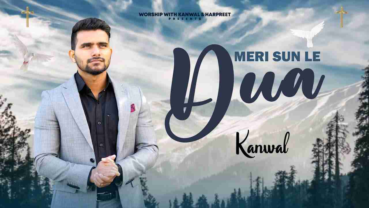 Meri Sunle Dua Lyrics | मेरे खुदा मेरी सुनले दुआ Jesus Song