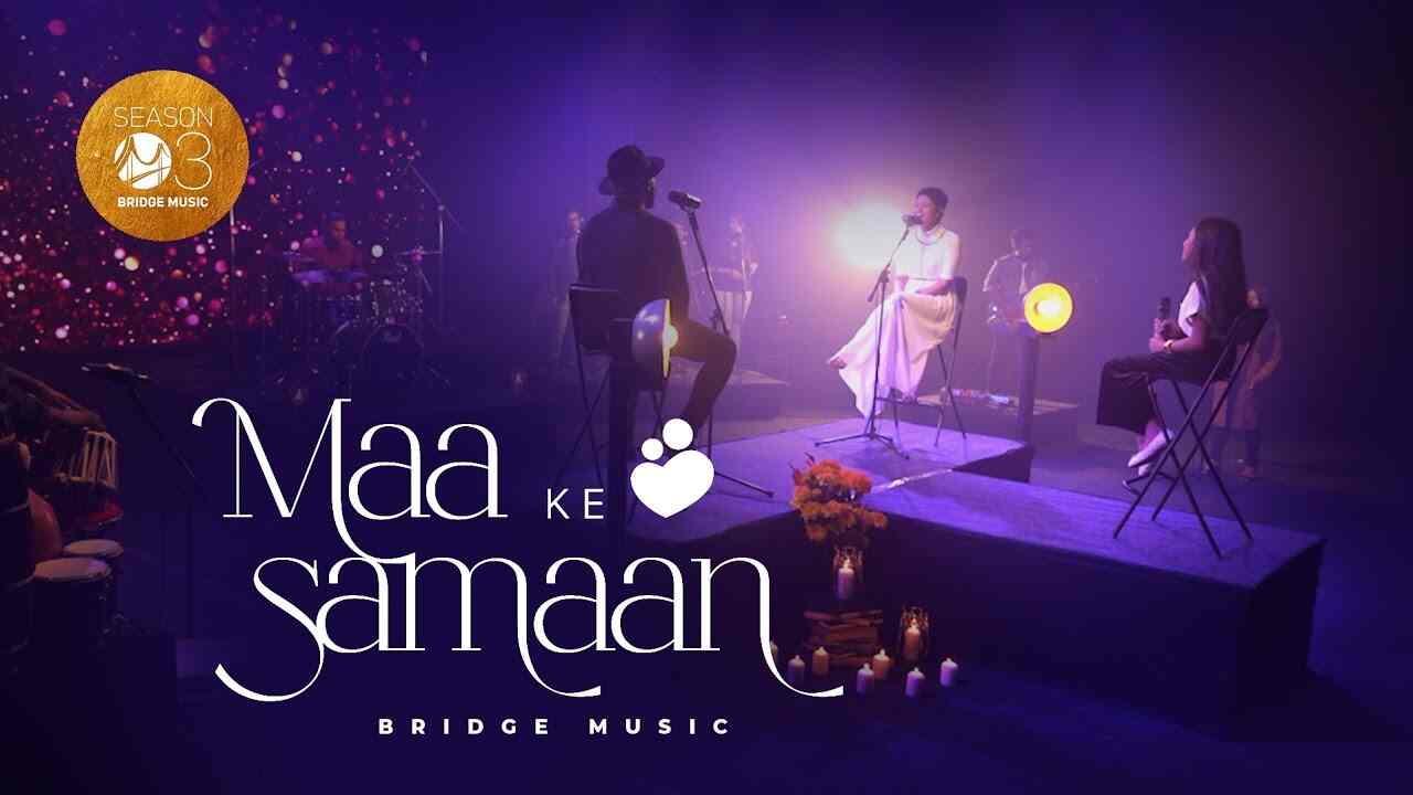 Maa Ke Samaan Lyrics | गर्भ के समय से पाला है - Jesus Song