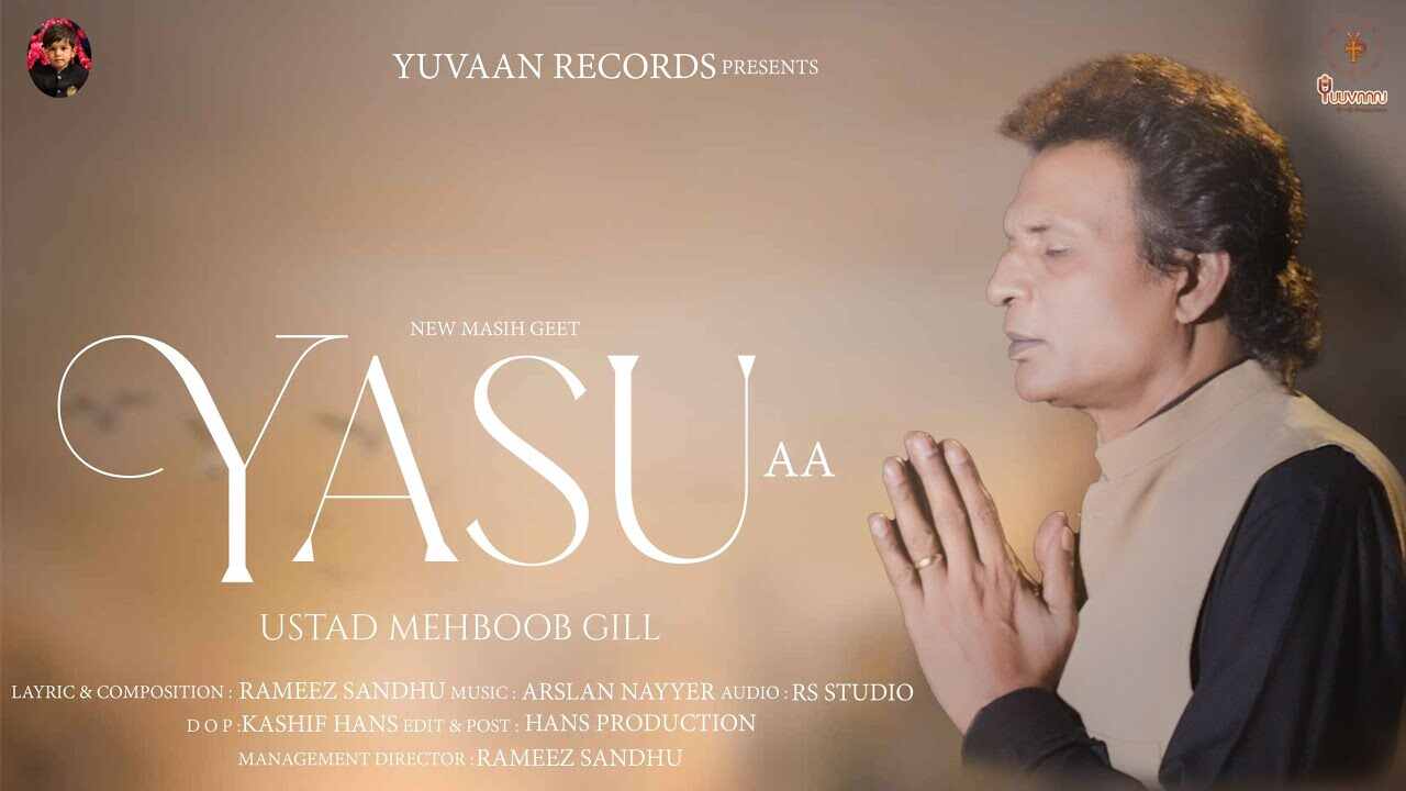 Yesu Aa Lyrics | येसु आ - Ustad Mehboob Gill | Jesus Song