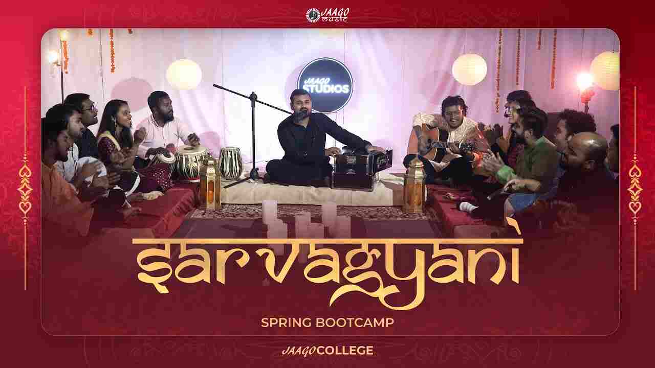 SarvaGyani Lyrics | सर्वज्ञानी है राजा मेरा सबसे महान- Jaago