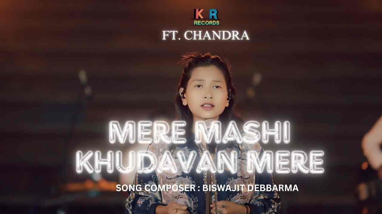 Mere Masih Khudavan Mere Lyrics | मेरे मसीह खुदावन मेरे