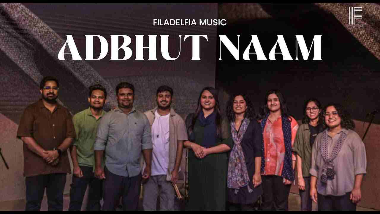 Adbhut Naam Lyrics | अद्भुत नाम आदि मे वचन Filadelfia Music