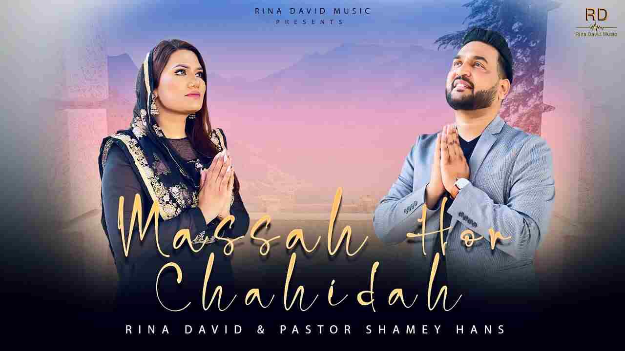 Massah Hor Chahidah Lyrics | मस्सा तेरा होर चाहिदाह - Jesus