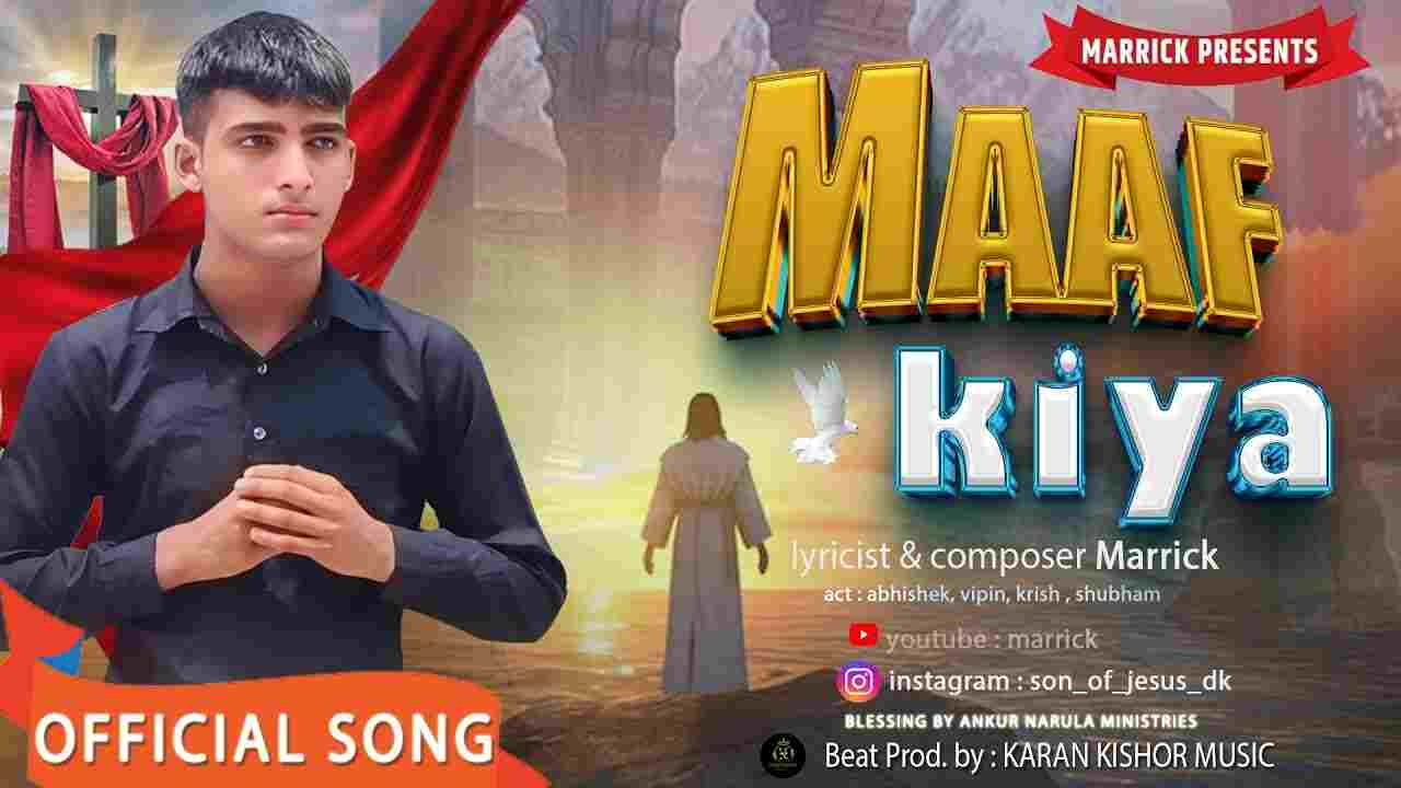 Tune Maaf Kiya Lyrics | मैं पापी तूने माफ़ किया - Jesus Song