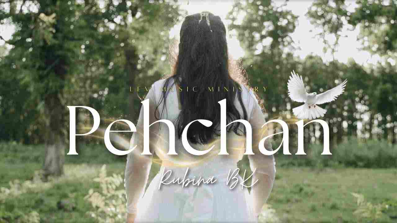 Pahchan Lyrics | पहचान - Rubina Bk | Jesus Christian Song