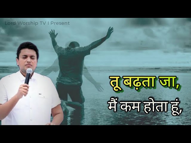 Tu Badhta Ja Mai Kamm Hota Hu Lyrics