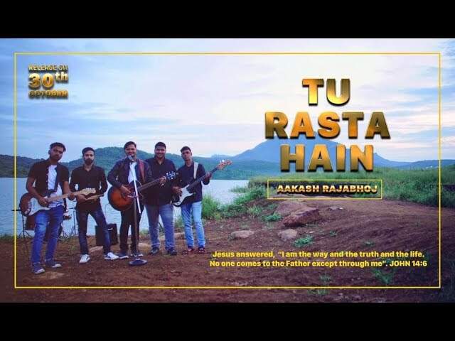 Jivan Hai Tu Rasta Hai Lyrics | जीवन है तू रास्ता है