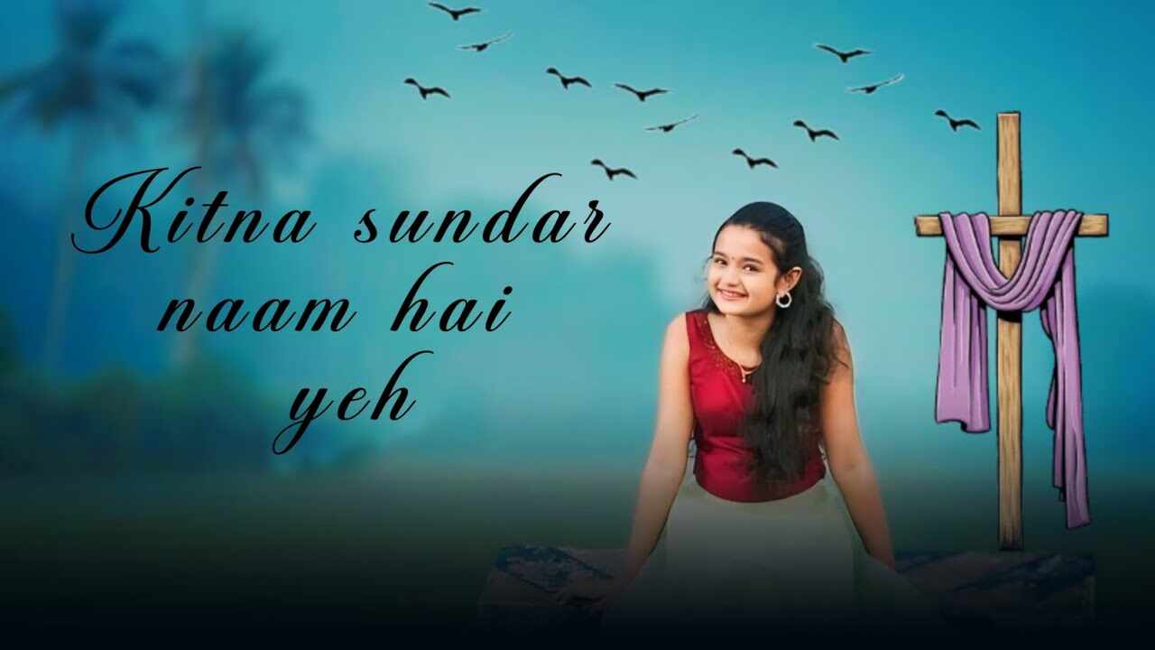 Kitna Sundar Naam Hai Yeh Lyrics | कितना सुन्दर नाम है ये