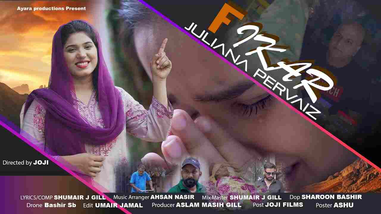 Fikar Lyrics | छड दे तू फिकर करनी - New Masihi Geet 2024