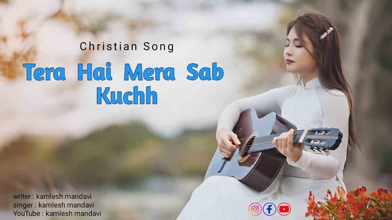 Tera Hai Mera Sab Kuchh Lyrics | तेरा है मेरा सब कुछ - Jesus