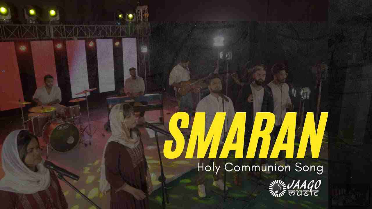 Smaran Lyrics | स्मरण | हम मिलकर आते है - Jesus Song 2024