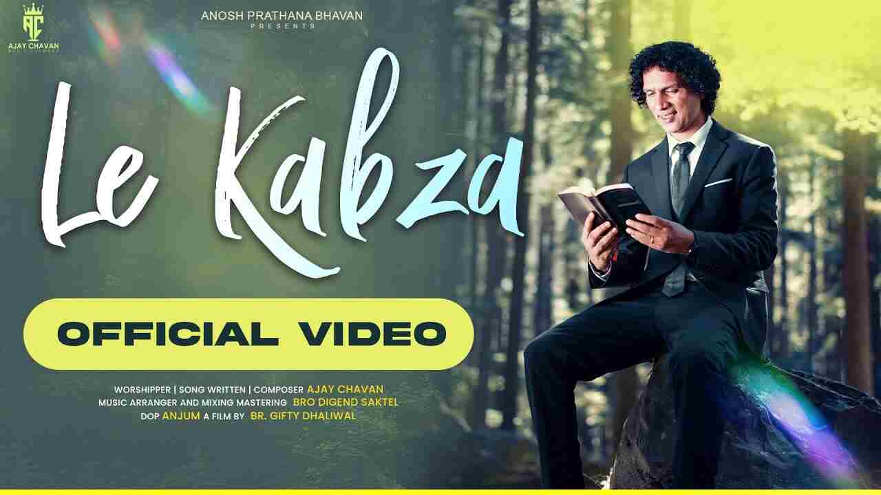 Le Kabza Lyrics | ले कब्ज़ा - New Masih Song 2024
