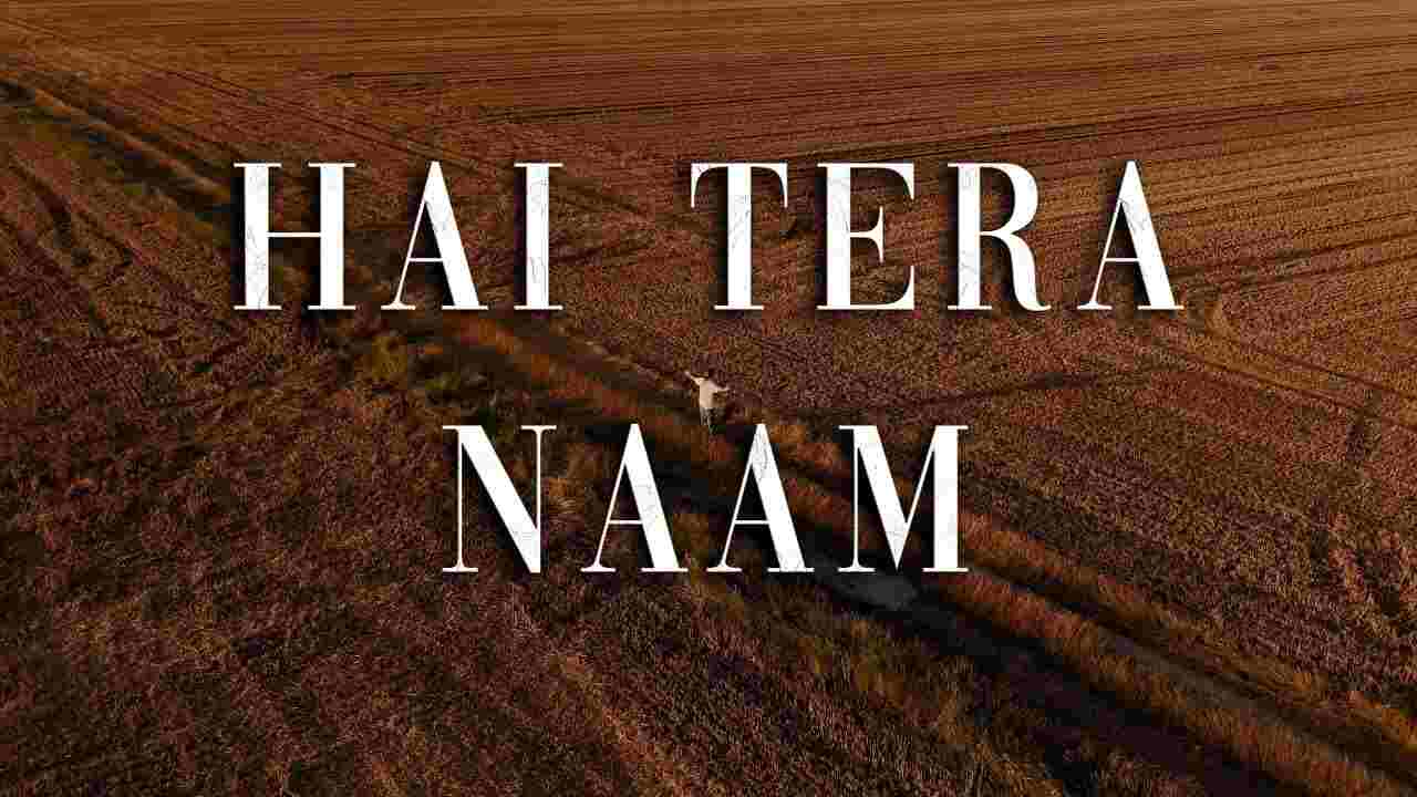 Hai Tera Naam Lyrics | सबसे पवित्रम है तेरा नाम - Jesus Song