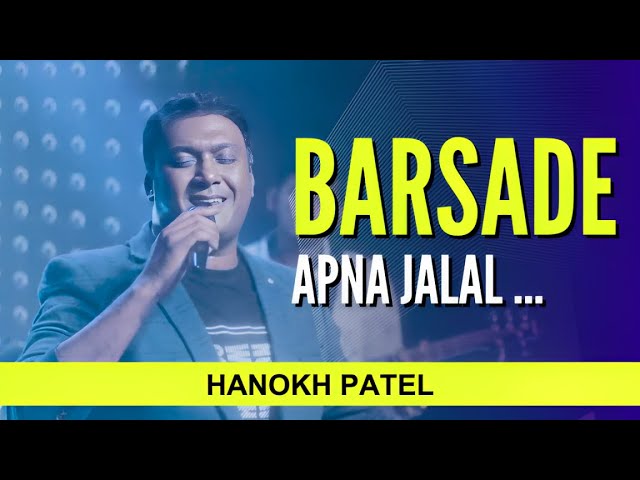 Barsade Apna Jalal Lyrics | बरसादे अपना जलाल - Jesus Song